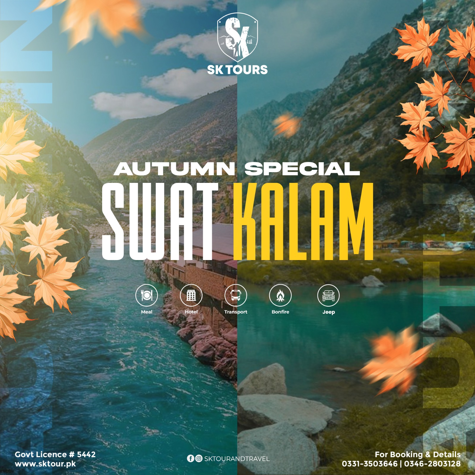 SWAT | KALAM