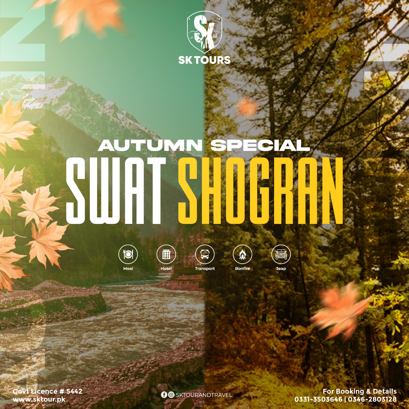 Swat | SHOGRAN