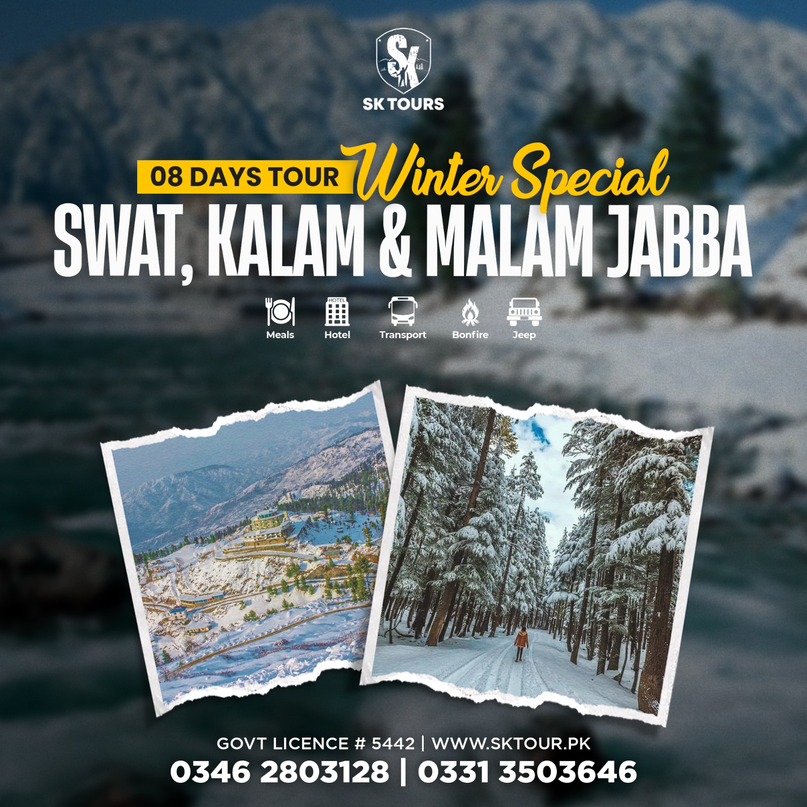 SWAT | KALAM